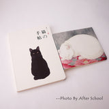 Cat Sketch Book