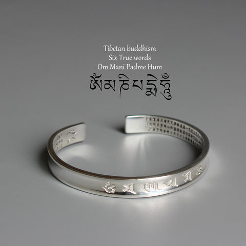 The Heart Of Prajna Paramita Sutra Bangle